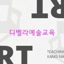 누리교육사 이미지