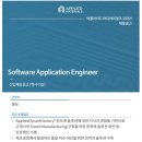 [어플라이드머티어리얼즈코리아] Software Application Engineer 신입 채용 (~12/11) 이미지