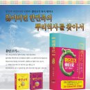 대전고등학교정문 앞 이미지