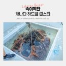 동네아빠점빵