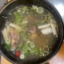 응봉할매 이미지