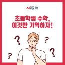 청라시매쓰