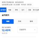 수정시장 이미지