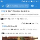 디노PC방 이미지