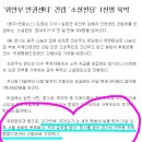 우리 글로벌 말라 행사가 연합뉴스에 소개가 되었네요^^; 이미지