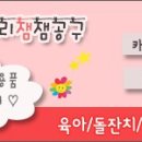 잼잼