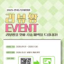 연세고운미의원 이미지