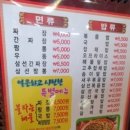 불타는 짜장면 네이버블로그