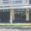 원스파인 이미지