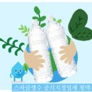 (주)송탄유통 네이버블로그