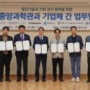 첨단기업5로 이미지