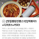 인핸스커피