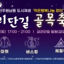 금오산로-17 이미지