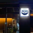 인동34길-1 | 구미 인동 라멘 맛집 멘야모리 구평 진평