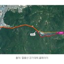 경남은행 수암지점 앞 | 2025년 창원 팔용산 걷기대회 참가 후기 - 부마민주항쟁 46주년 기념 걷기 ESG 실천