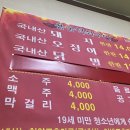 용궁석쇠구이 이미지