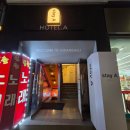 GS25부산광안점 | 부산 광안리 가성비 호텔 숙소 후기 스테이에이호텔광안