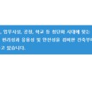 (주)거산지엔에스
