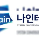 나인피씨 네이버블로그