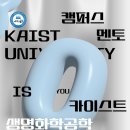 수학의힘캠퍼스학원