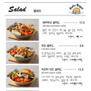 헬로우베이글