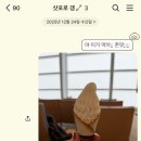 윤아트리에 | 삿포로]_(3일차)비에이는 준페이 / 흰수염폭포, 크리스마스 트리, 탁신관 자작나무숲, 카라이치 매운라멘