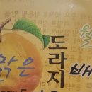 덕실농장 이미지