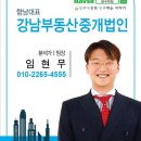 불티나왕만두.찐빵