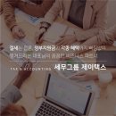 제이택스