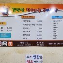감악산한우마을구이식당 네이버블로그