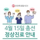 수의원 이미지