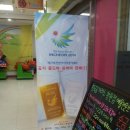 골드아시아마트 이미지