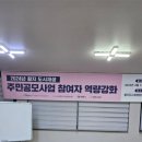 장성 꽃 화원 이미지