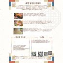 로얄삼겹살
