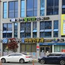 웰치과의원 이미지