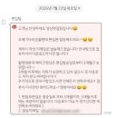 행복영상 | 💍W22. 본식DVD 수령 :: 대구 노비아갈라 전자관 벨라지오홀 르랑필름 본식 영상 수령 후기
