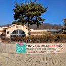 포천 &lt;겨울 신북온천 리조트&gt; 온천여행 워터파크