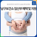 당진2동행정복지센터 민원동 1층 | [울산 남구보건소 임신/출산 지원사업] 2025년 예비엄마, 아빠를 위한 지원사업 내용 &amp; 임산부 건강교실