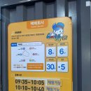 아가월드양산교육센터 | 7살, 8살 한국잡월드 주말 두번째 방문 5개 체험 성공 / 대기시간, 꿀팁