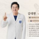 방이서울치과의원 이미지