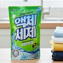 다모아세탁 - 홍성군 대학길 10-5 | 다모아세탁