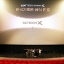 CGV 이미지