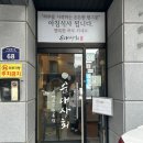 원흥상회 이미지
