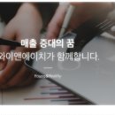 와이앤에이치 - 서구 시청로 92 | 와이앤에이치