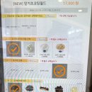 요거트월드천안두정점
