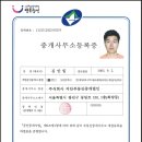 세무법인지안 이미지