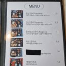 주남다호리돈까스 이미지