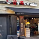 감성쪽갈비 - 성남시 중원구 | 감성쪽갈비