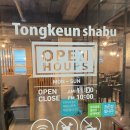 통근뷔페 이미지