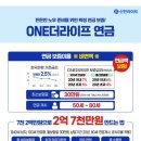 더라이프 이미지